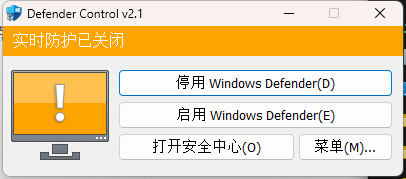 Windows Defender Control-v2.1-禁用Windows安全中心-影音屋
