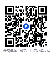 图片[2]-《胆大党（当哒当） 超自然武装当哒当》漫画 单行本1-10卷 超清 [PDF][1.6G]-影音屋