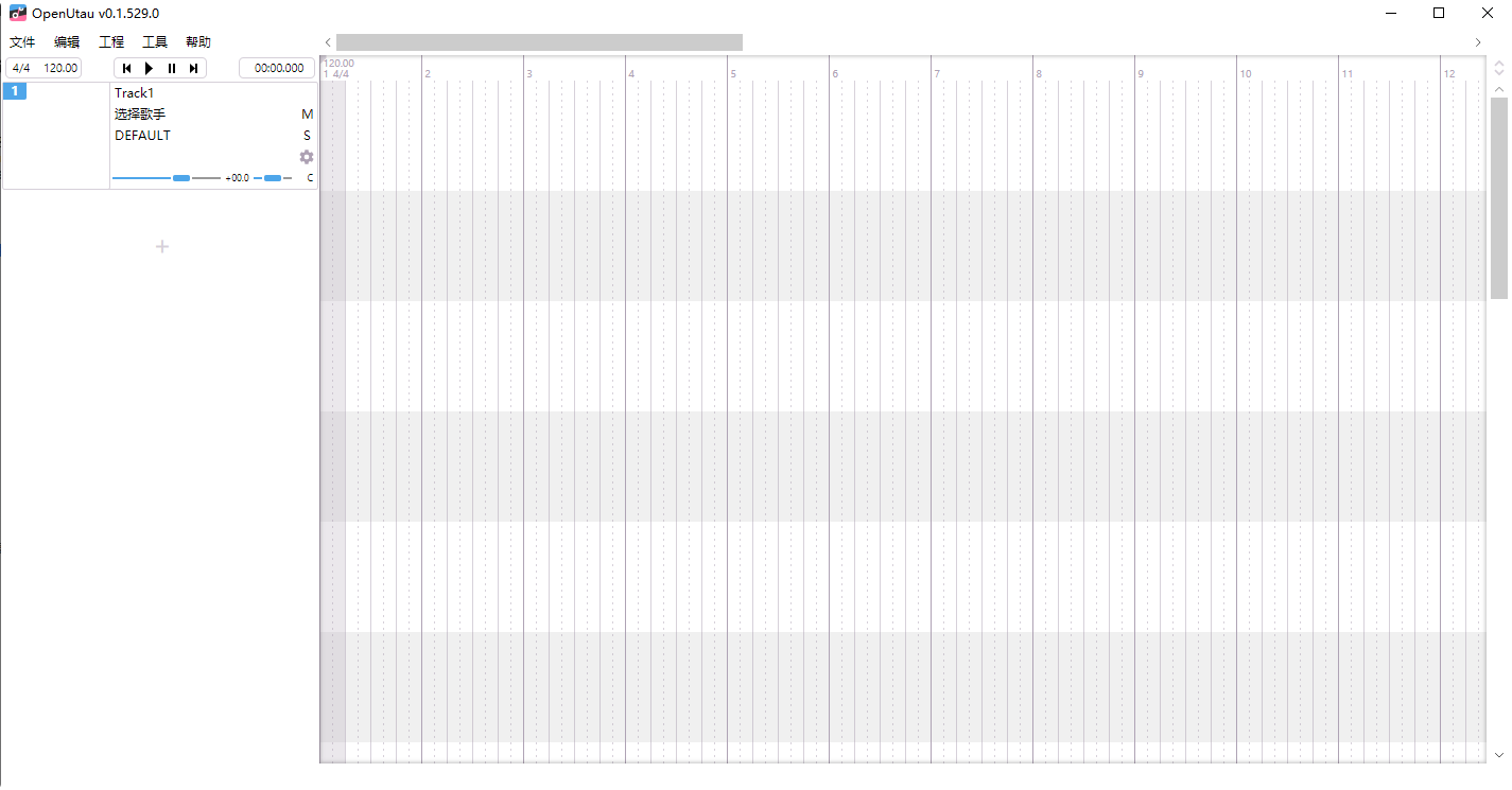 OpenUtau-v0.1.529-开源歌曲合成软件[提供MIDI编辑、歌词调整、音色修改 等功能，音乐创作者的必备工具]-影音屋