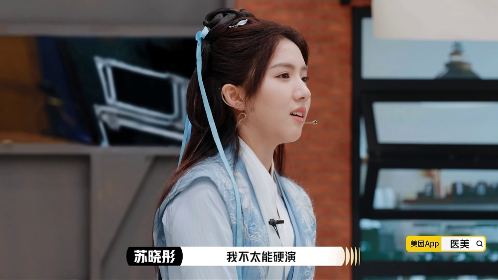 图片[4]-[演员请就位.第三季][演员请放松第2期：黄子琪杨子面对面飙戏流泪][WEB-MP4/12.6G][国语中字][4K-2160P][夸克下载]-影音屋