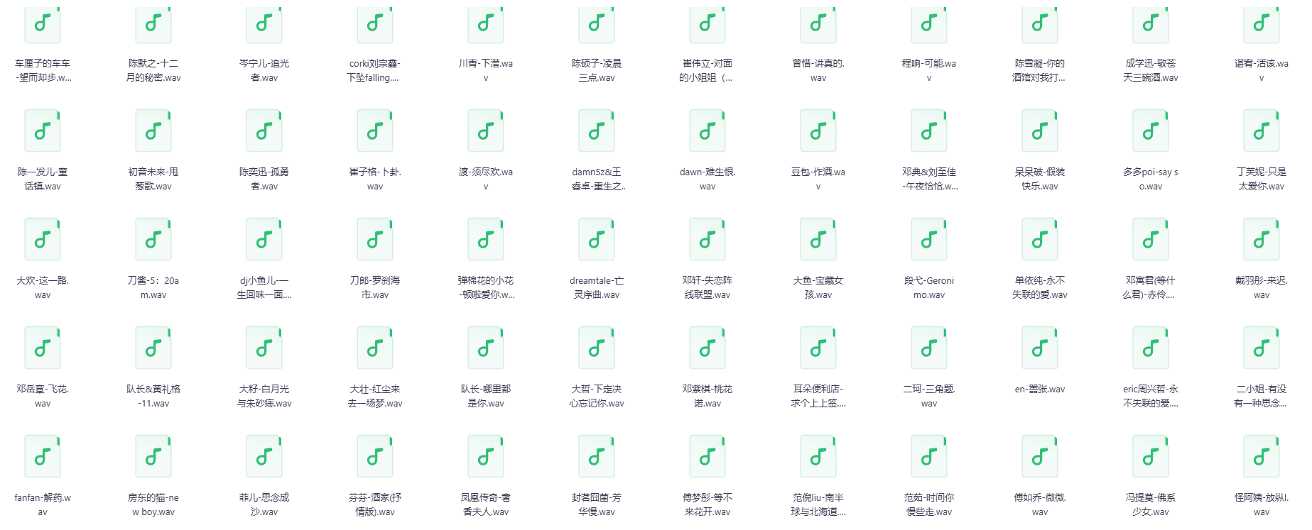 图片[2]-《一人一首网红成名曲整合500首》[抖音网红篇+热搜榜][WAV][19.9GB]-影音屋