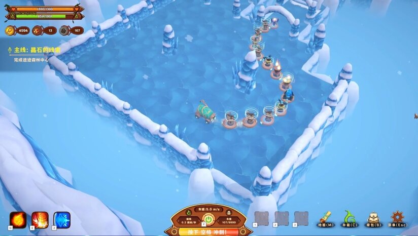 图片[10]-《舌尖上的魔术师（MagicCar of Delicious）》官方中文 TENOKE镜像版-影音屋