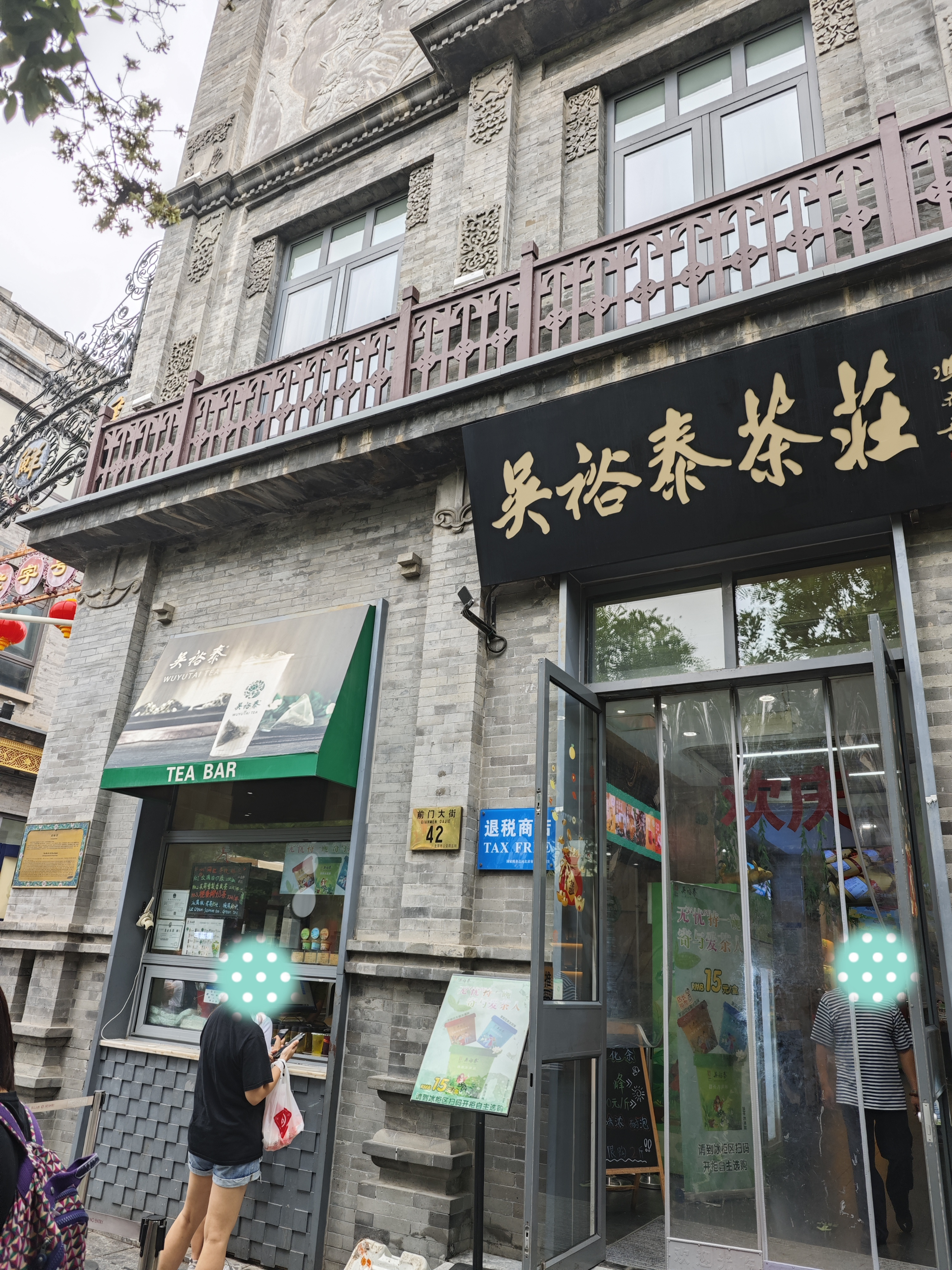 布丁扫描-v3.3.3.1-解锁高级会员版[堪比华为之前的本地AI消除]-影音屋