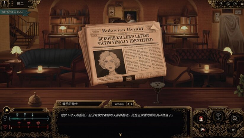 图片[4]-《十年不晚（Best Served Cold）》官方中文 TENOKE镜像版-影音屋