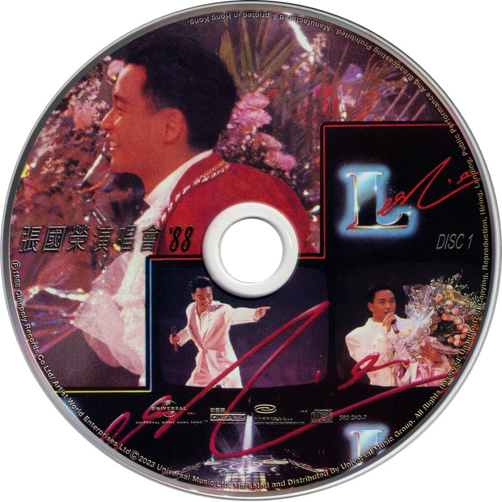 张国荣《张国荣演唱会'88》2CD. 2023 [FLAC+CUE][1G]-影音屋