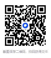 图片[2]-丁香医生人体调查组[pdf]-影音屋