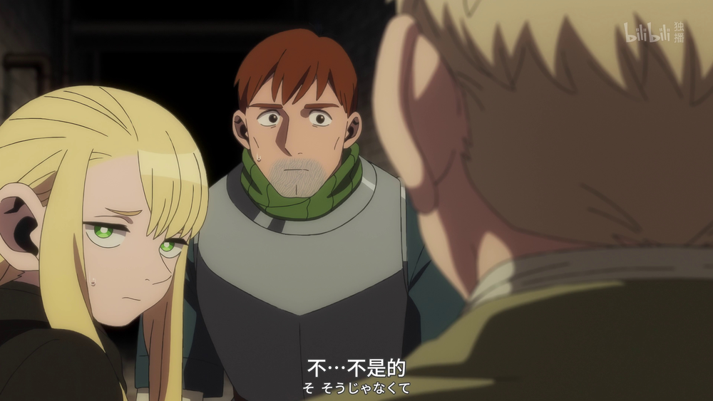 图片[3]-[BT下载][迷宫饭][全24集][WEB-MP4/23.66G][中文字幕][4K-2160P][流媒体][ZeroTV]-影音屋