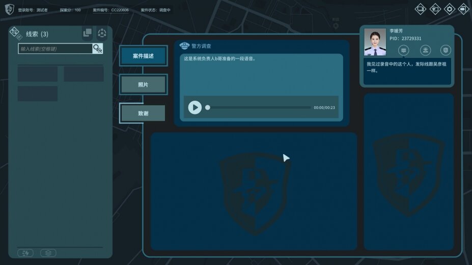 图片[4]-《真探2》|官方中文|Build.14496960-优化文本+修复闪退-影音屋