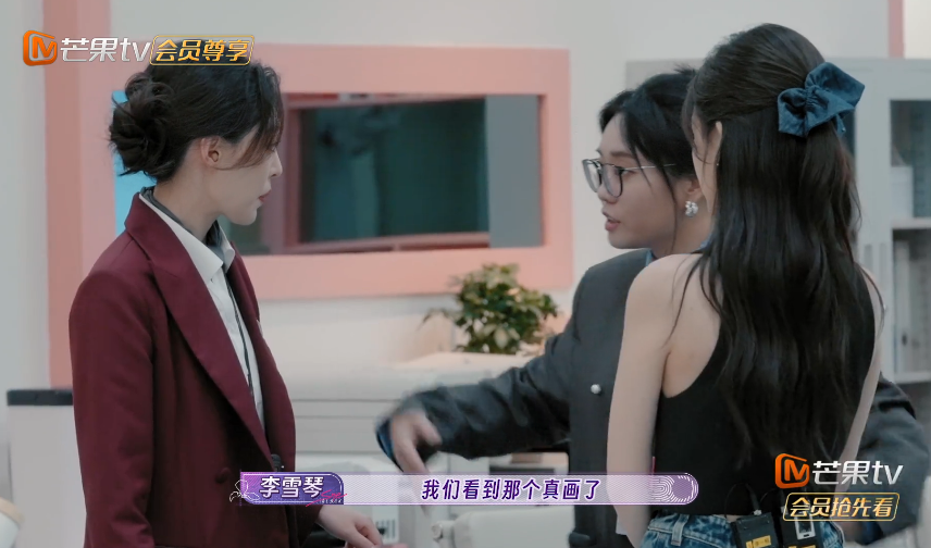 图片[8]-[女子推理社][更至2.4][WEB-MP4/28GB][国语中字][1080P][美女如云][夸克下载]-影音屋
