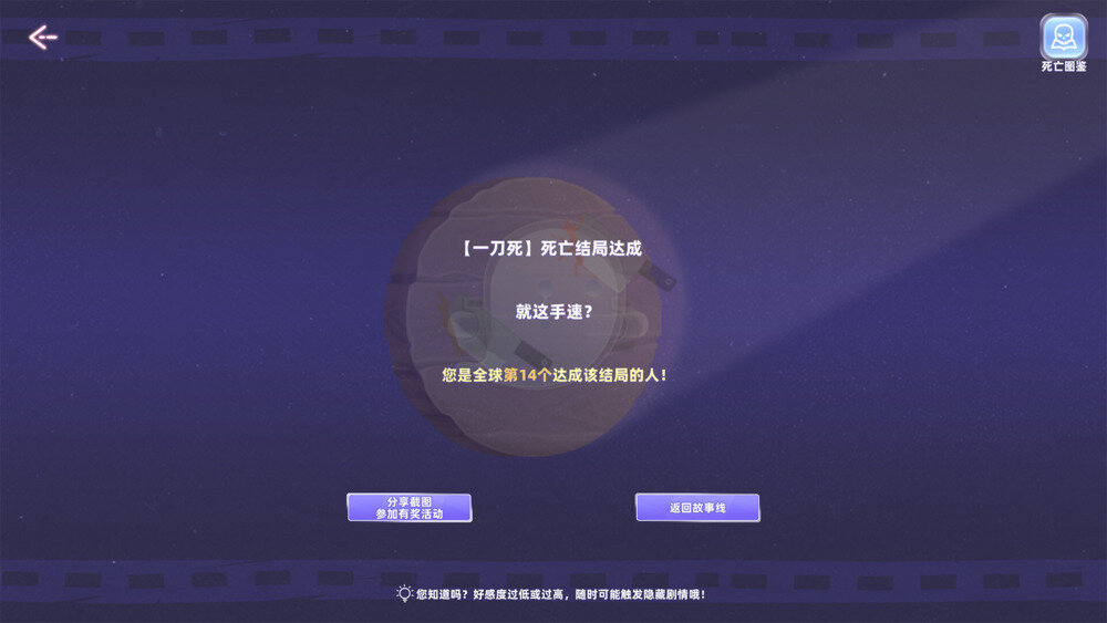 图片[3]-《与美女合租的99种死法》中字-国语|Build.18263927+全DLC-影音屋