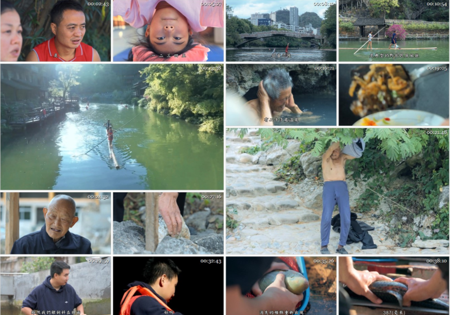 图片[2]-[这一站，贵州][全8集][WEB-MP4/18.3G][国语中字][1080P][夸克下载]-影音屋