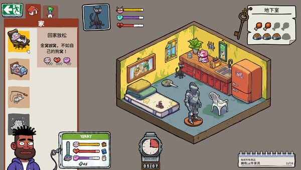 图片[5]-《牛马三百六十行（Walk of Life）》官方中文 Build 20605646 P2P硬盘版-影音屋