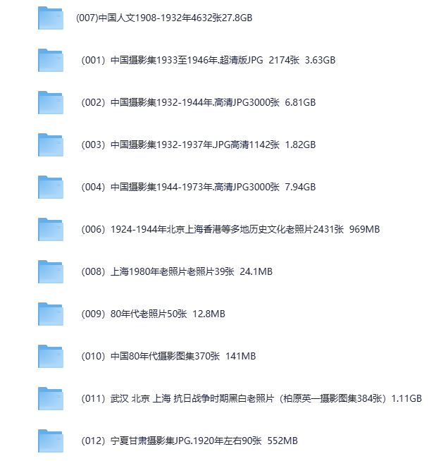 《一万张历史老照片》用图像了解那段历史时光[jpg][42G]-影音屋