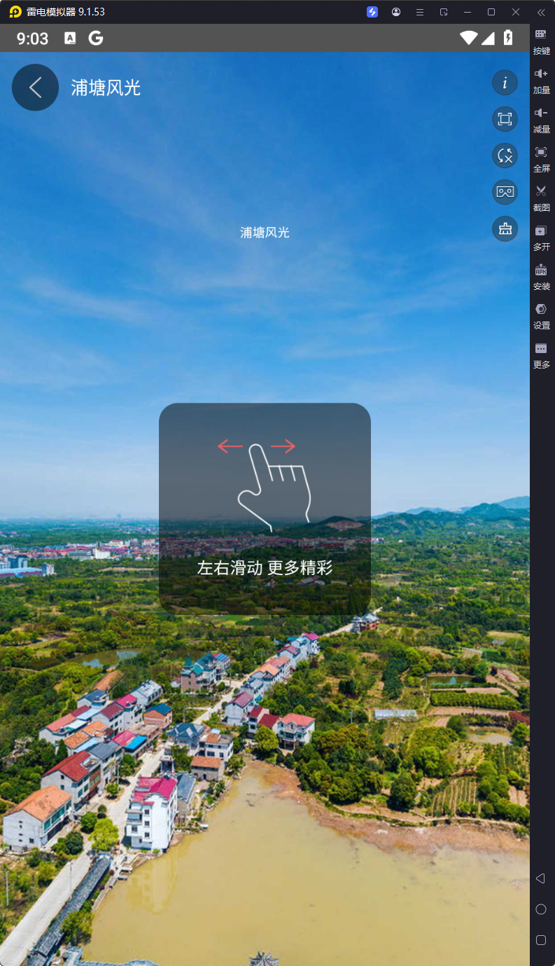 图片[3]-3D全球卫星地图-v3.4.0-解锁会员-影音屋