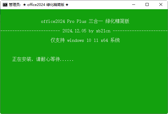 微软 Windows Microsoft Office 2016 xb21cn 精简版[安装即用]-影音屋