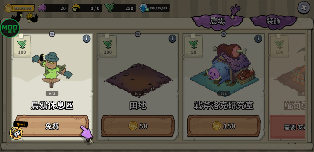 图片[3]-《(Android)安娜的怪物农场-起始之地(Anna's Monster Farm The Beginning)》V1.0.0 MOD菜单版[国网Alyssachiafh 2025.09.25压制713.2M]-影音屋