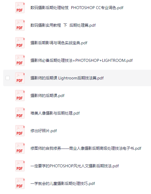 图片[2]-21本摄影后期修图书籍合集[PDF][1.45GB］-影音屋