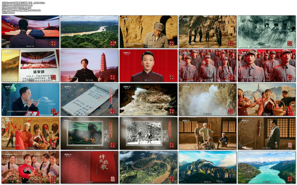 图片[2]-[百度/夸克][CCTV1 抗战文艺特别专题节目-烽火战歌 电视源码 20250826][1080I/TS][8.64G]-影音屋
