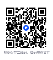 图片[4]-《Python 算法零基础一本通》学Python必备[pdf]-影音屋