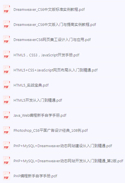 图片[3]-《计算机技术专题书籍》1920册 计算机 网络 物联网 操作系统 人工智能[pdf]-影音屋