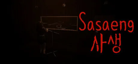 《私生饭（Sasaeng）》官方中文 P2P硬盘版-影音屋