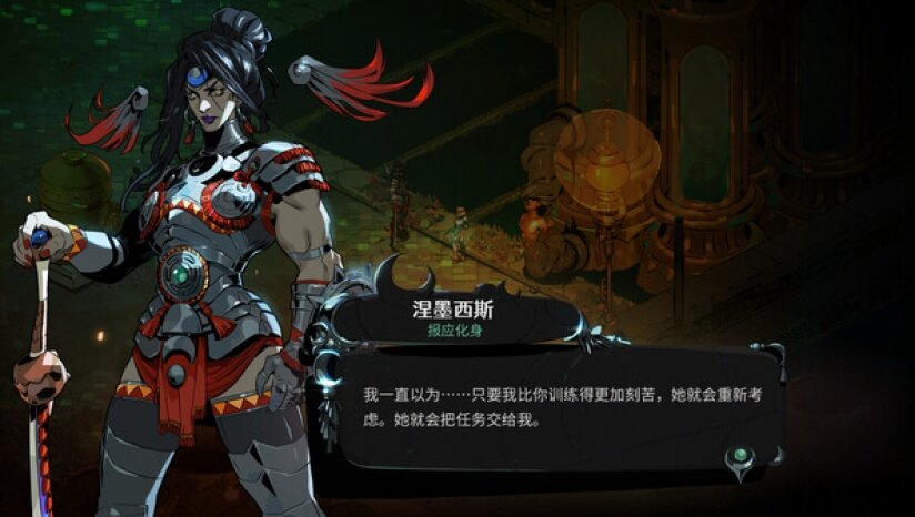 《哈迪斯2（Hades II）》官方中文 RUNE镜像版-影音屋