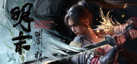 《明末：渊虚之羽》 v178067 豪华版（Wuchang Fallen Feathers）免安装中文版[20.2G]-影音屋