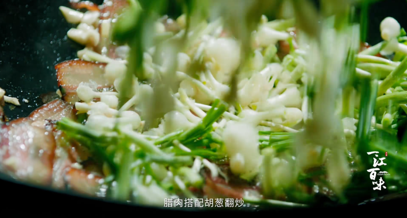 图片[5]-[一江百味 第一季][WEB-MP4/4G][国语中字][4K-2160P][夸克下载]-影音屋