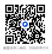 图片[2]-《欲望与尊严》转型期中国的阶层、性别与亲密关系[pdf]-影音屋