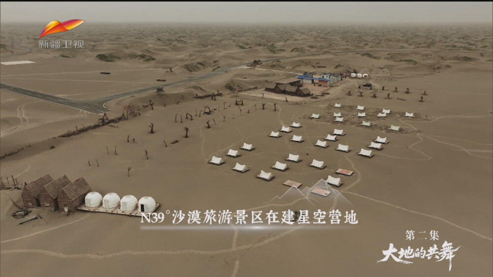 图片[4]-[百度/夸克][新疆卫视 新疆大地 全5集 电视源码 20250930][1080I/TS][17.41G]-影音屋