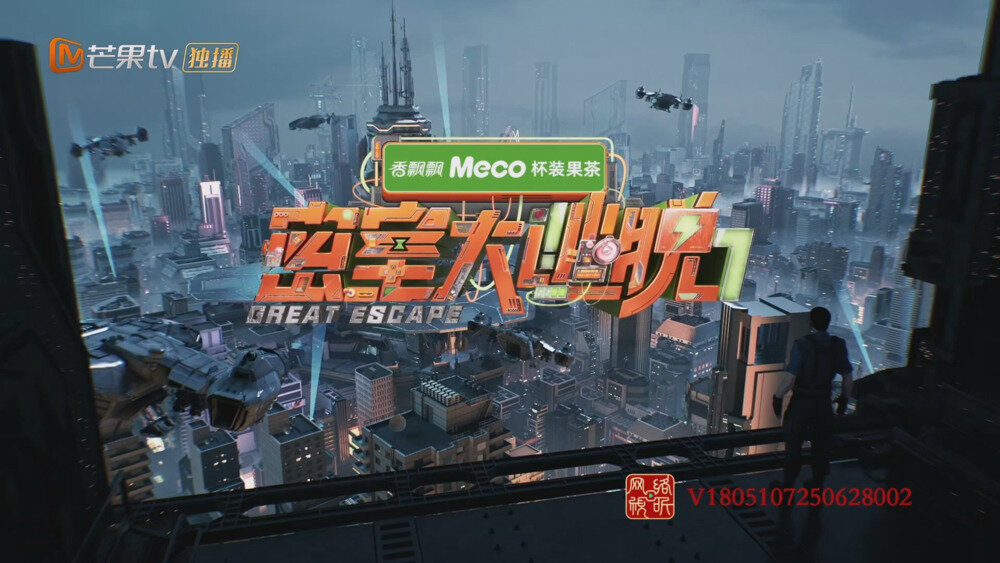 [芒果TV 密室大逃脱第七季 超前聚会：特调小队限时考核任务来袭 杨幂大张伟开启“脑力局” 20250702][1080P/MP4][5.48G]-影音屋