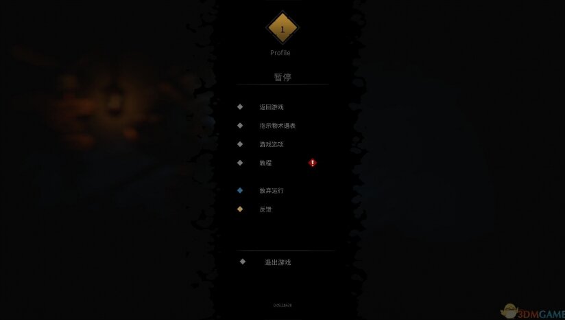 图片[9]-《暗黑地牢2（Darkest Dungeon II）》官方中文 v2.04.80648 RUNE镜像版-影音屋
