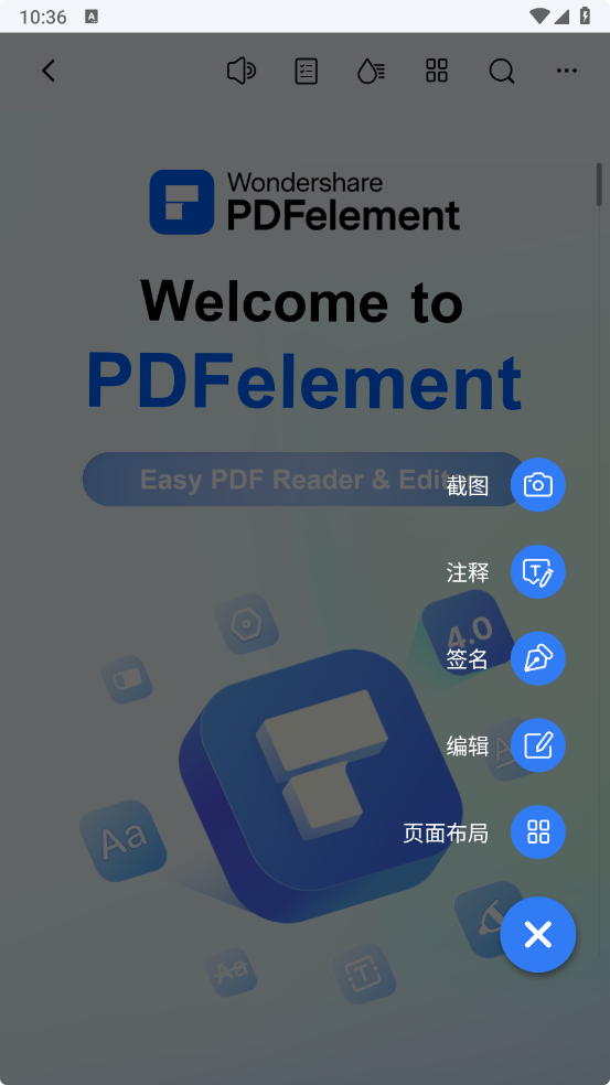 万兴PDFelement-v4.8.18-破解VIP版-影音屋