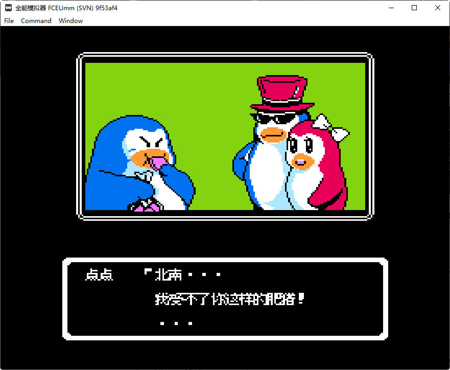 RetroArch-v1.12.0.0-第三方好用的[FC/NES 模拟器]-影音屋