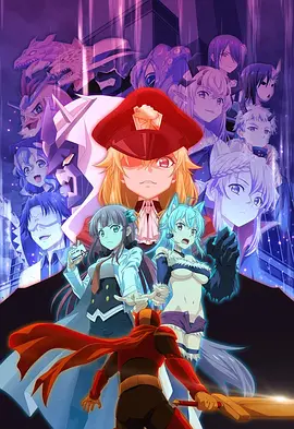 [夸克下载][怪人开发部的黑井津小姐][全12集][WEB-MP4][日语中字][1080P][QHstudIo]-影音屋