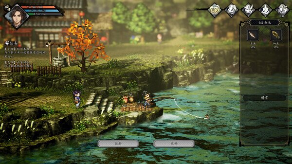 图片[5]-《逸剑风云决》 v1.24.31 送修改器（Wandering Sword）免安装中文版[4.9G]-影音屋