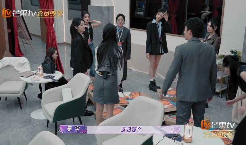 图片[7]-[女子推理社][更至2.4][WEB-MP4/28GB][国语中字][1080P][美女如云][夸克下载]-影音屋