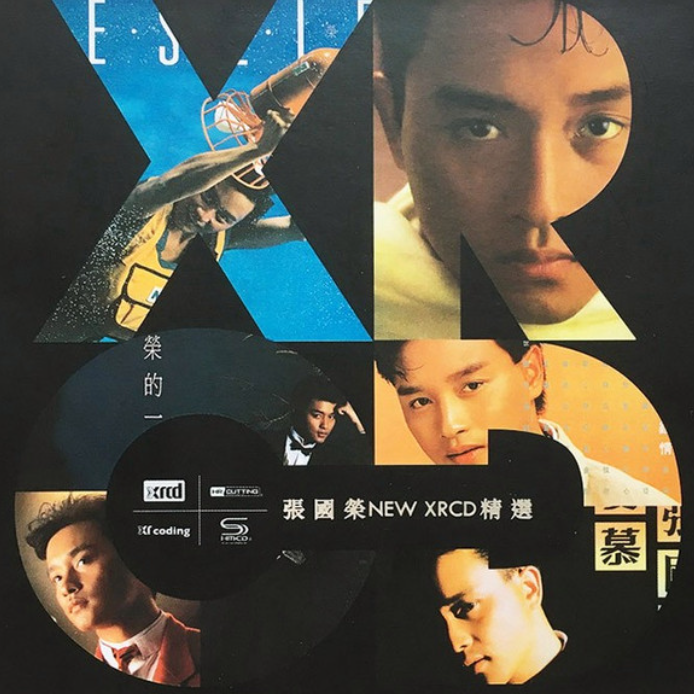 张国荣 《NEW XRCD 精选张国荣》母带音源[WAV分轨][2.1G]-影音屋