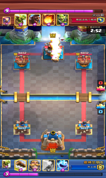 部落冲突 皇室战争-v8.256.22-无限资源破解版-影音屋