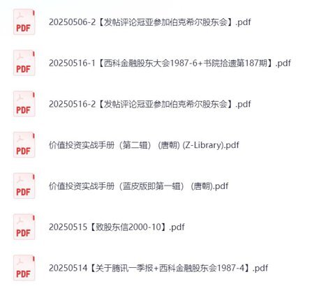 半隐书院知识星球付费文章[PDF]-影音屋