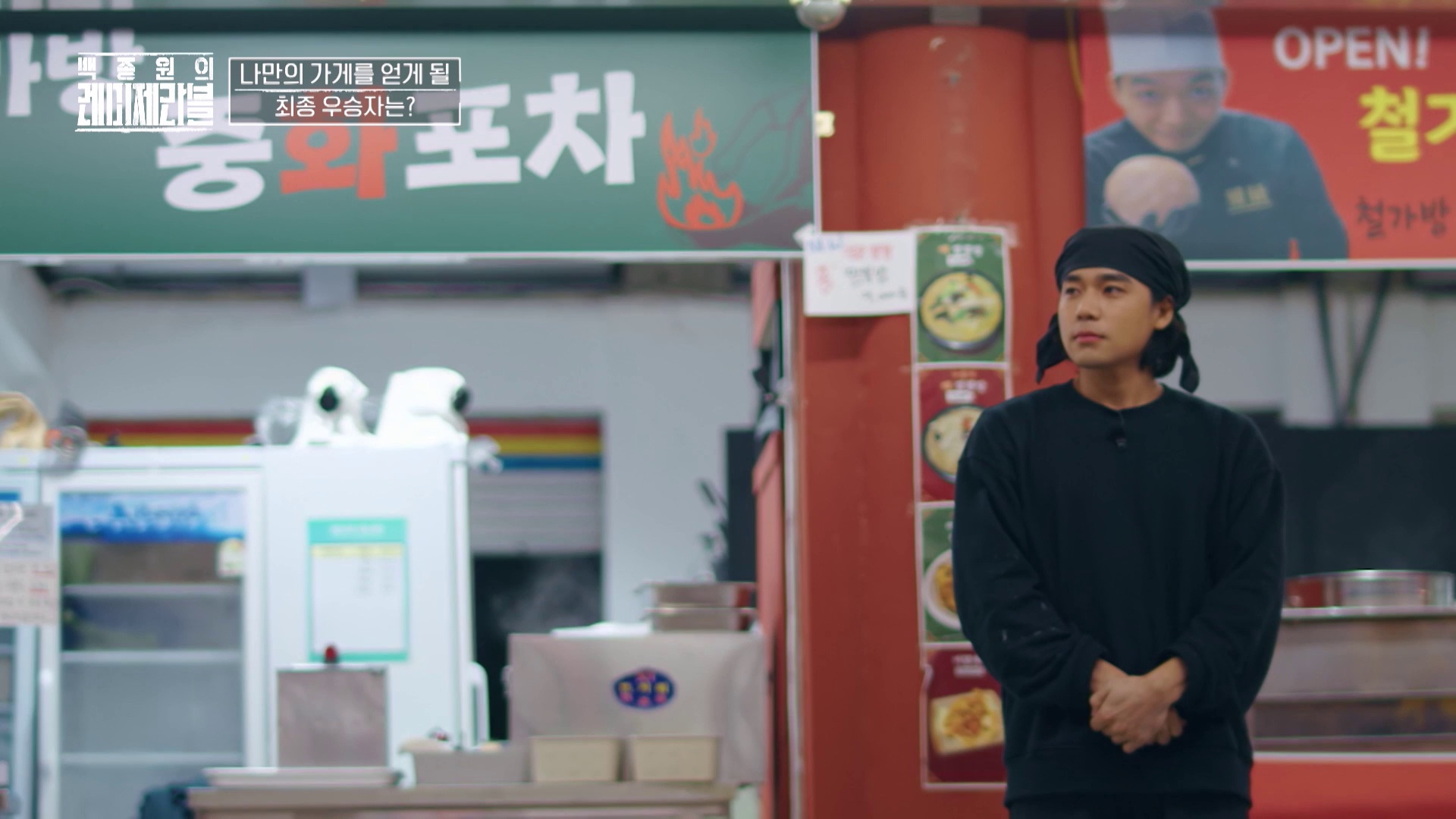 图片[8]-[白种元的悲惨世界][全12集][WEB-MKV/33G][韩语中字][1080P][夸克下载]-影音屋