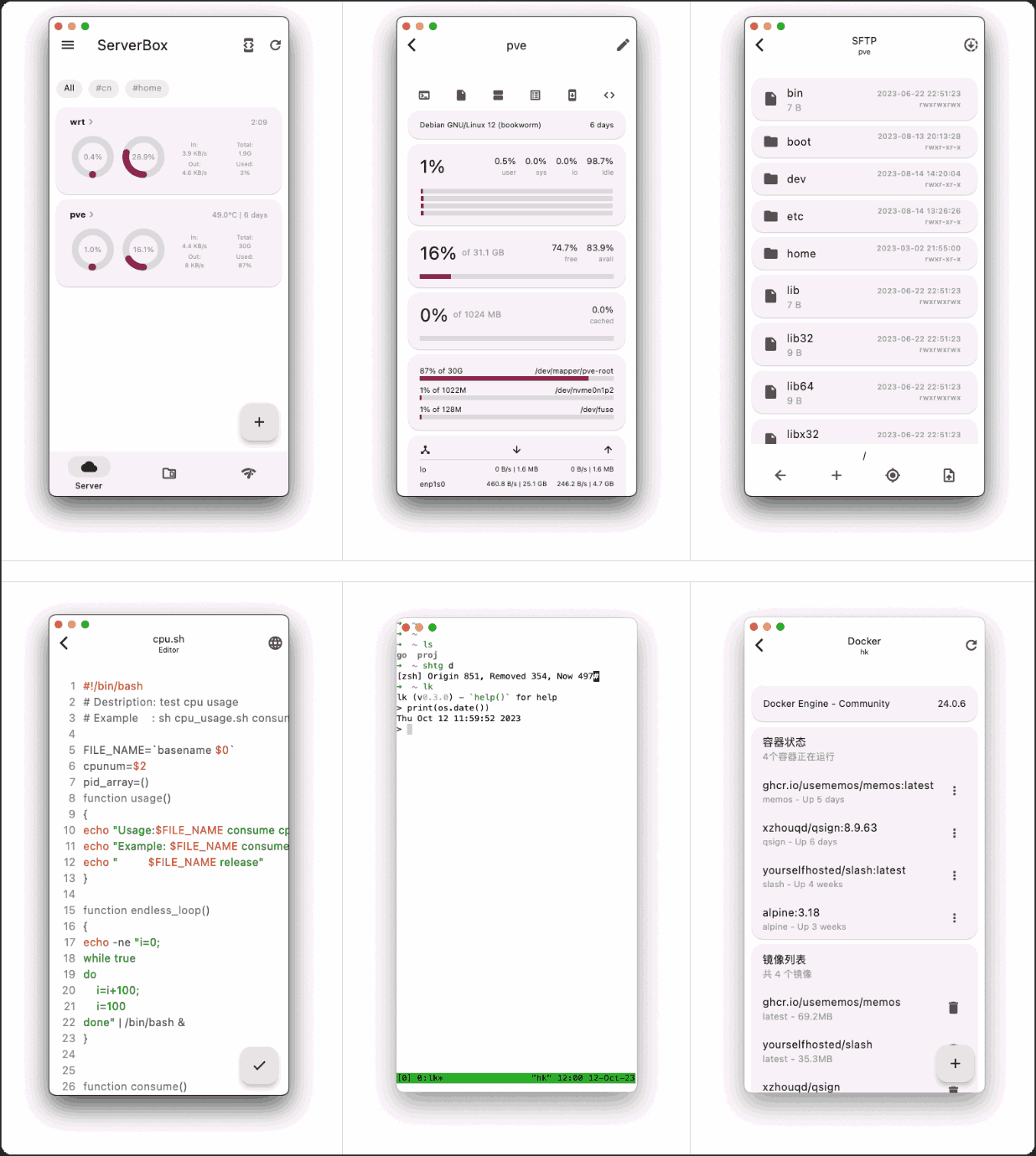 Serverbox-v1.0.1070 – 开源免费跨平台SSH工具，支持SFTP，DOCKER-影音屋
