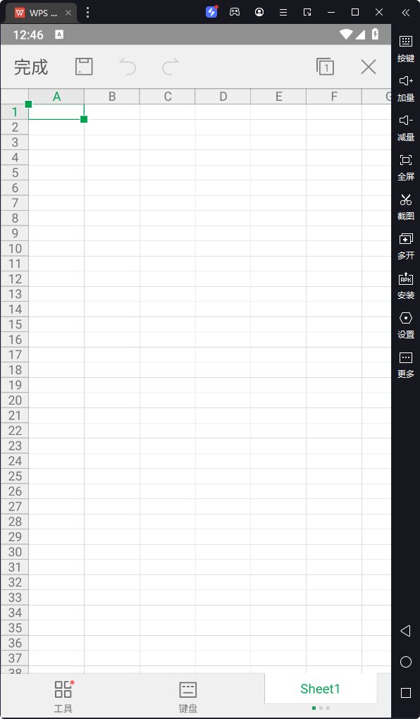 图片[2]-WPSOffice-v9.2-小米手机提取纯本地精简版[非小米手机也可以用]-影音屋