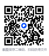 图片[2]-《我夫君是灭世魔头》[小说]作者：扶梦  完结+番外 [txt + epub]-影音屋