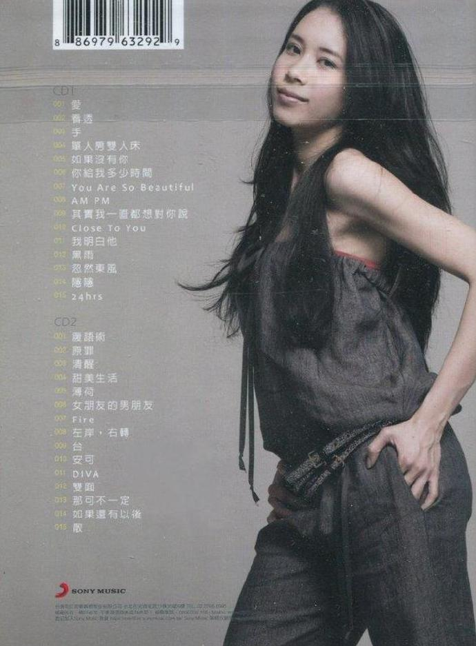 莫文蔚《超级金曲精选2CD》SONY [WAV+CUE][1.6G]-影音屋