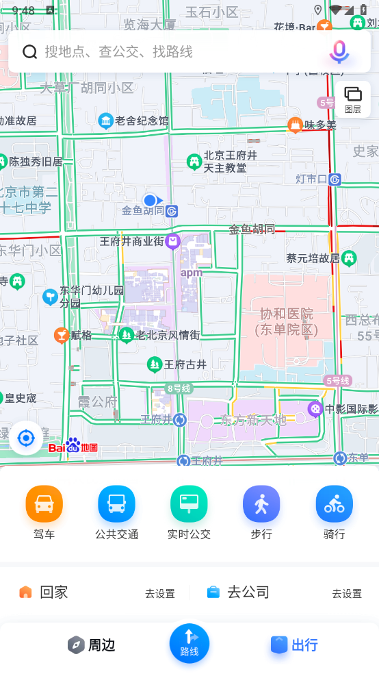 图片[3]-百度地图-v15.12.22-三星定制版[极简无广告, 非常好用]-影音屋