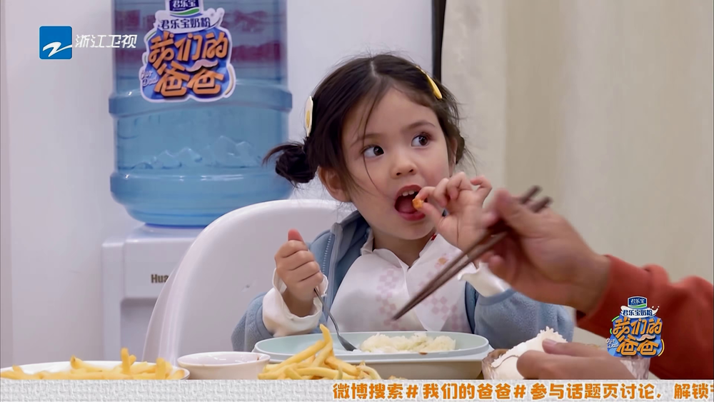 图片[4]-[我们的爸爸][更至3.24期][WEB-MP4/11G][国语中字][1080P][苗苗 吴尊 杨子 许昕][夸克下载]-影音屋