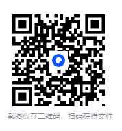 图片[3]-《普通人如何抓住DeepSeek红利？》[清华大学][PDF]-影音屋