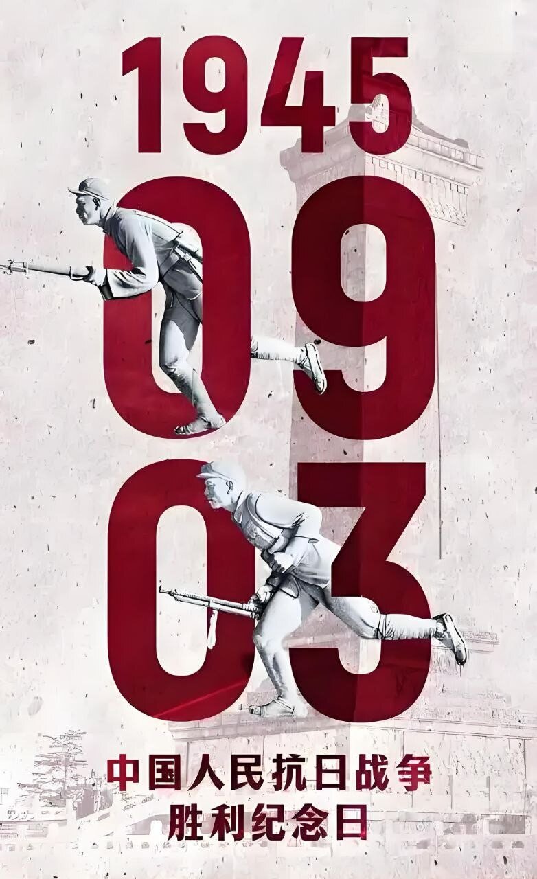 《抗日战争胜利纪念书单》[PDF/azw3/mobi/epub][6.9GB]-影音屋