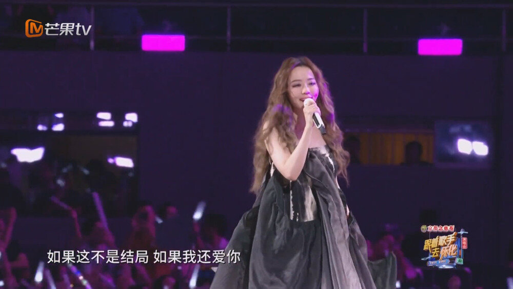 图片[2]-[百度/夸克][芒果TV 第五届湖南旅游发展大会跟着歌手去怀化芙蓉花开·福地怀化演唱会 20250920][1080P/MP4][12.5G]-影音屋